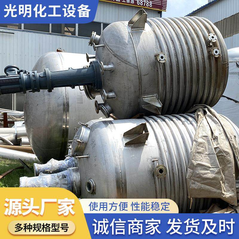 双层不锈钢化工反应釜工业混合盘管热熔胶液体高速电加热反应釜,工业油品/胶粘/化学/实验室用品,其他实验室设备,淘宝优惠券,粉丝福利购,淘宝优惠卷