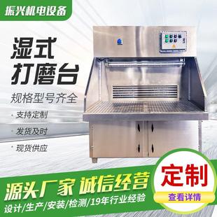 打磨臺(tái)自動(dòng)防爆防塵一體水式 多功能靜音除塵濕式 打磨臺(tái)工作臺(tái)