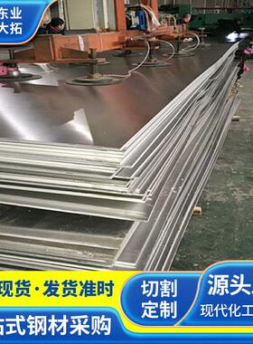 1050镜面铝板al1050铝板0.40.50.60.81.0厚度1050铝板