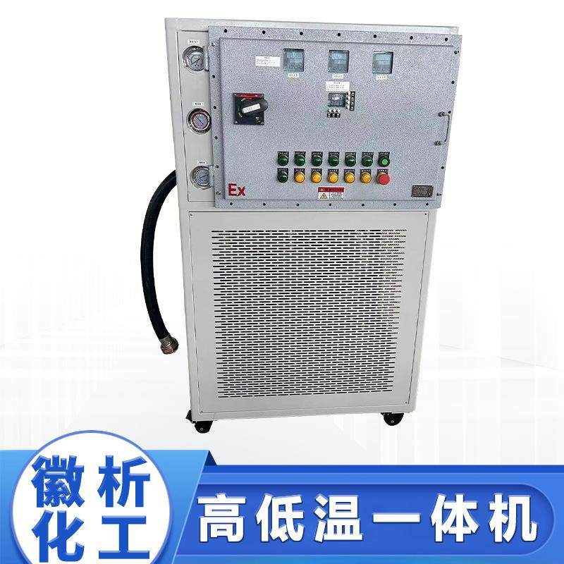 高低温循环装置实验室冷热循环系统高低温恒温槽高低温循环一体机,工业油品/胶粘/化学/实验室用品,其他实验室设备,淘宝优惠券,粉丝福利购,淘宝优惠卷