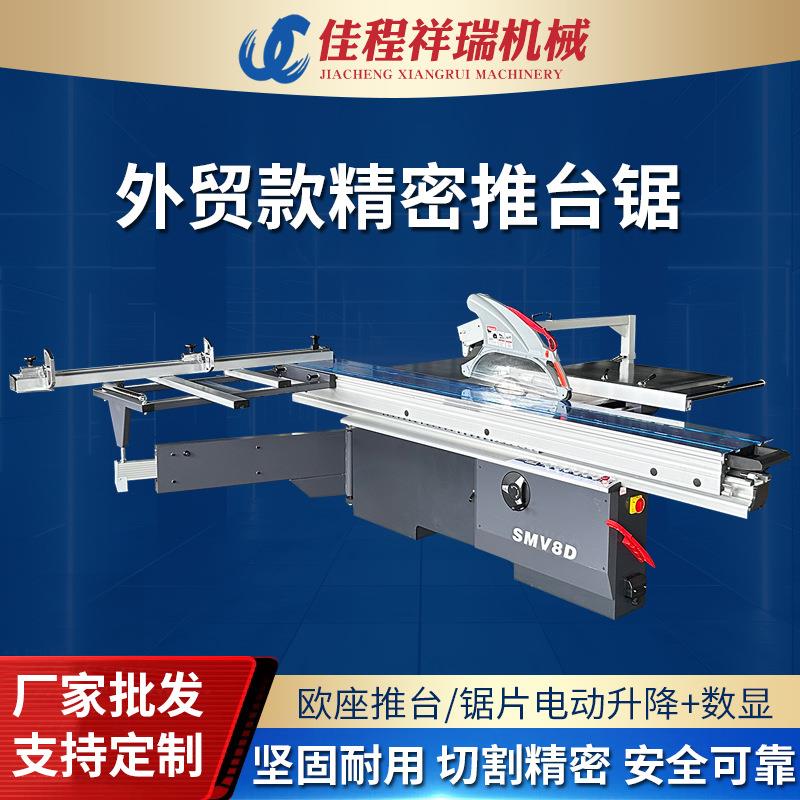 木工推台锯精密锯裁板锯全自动木板建筑外墙保温板铝蜂窝板切割锯
