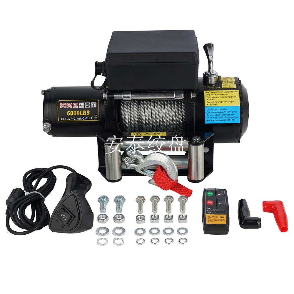 厂家直销12v/24v5000磅电动绞盘汽车绞盘