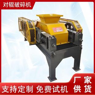 锡矿石石英石双齿辊式制砂机辊式细粉碎机石灰石煤炭对辊破碎机