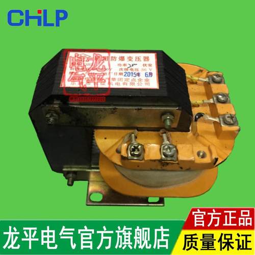 变压器KL200QC83114066036)66038036矿用变压器