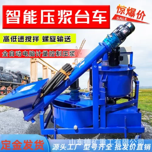 智能压浆台车桥梁预应力数控张拉压浆设备自动上料搅拌注浆一体机