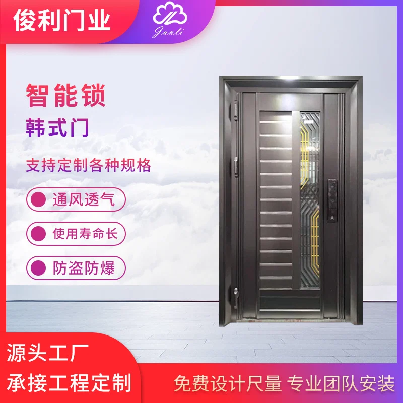 定 制款不锈钢智能门锁防盗门农村家用进户门 隔音防火可视门中门