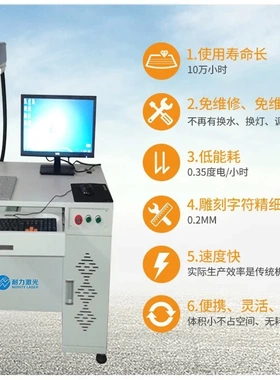 彩色激光打标机mopa光纤金属不锈钢雕刻机氧化铝黑色镭雕设备