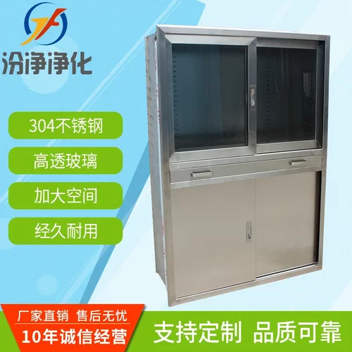 器械柜 厂家不锈钢嵌入式器械柜药品柜麻醉柜 可定做