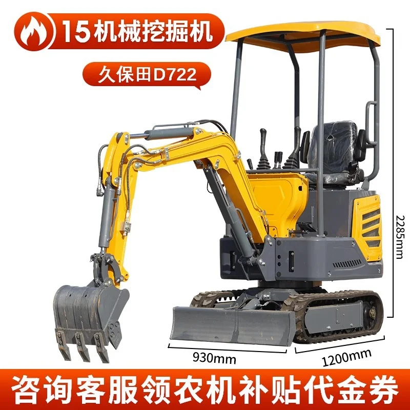 1 ton small excavator and 2 ton agricultural small excavator