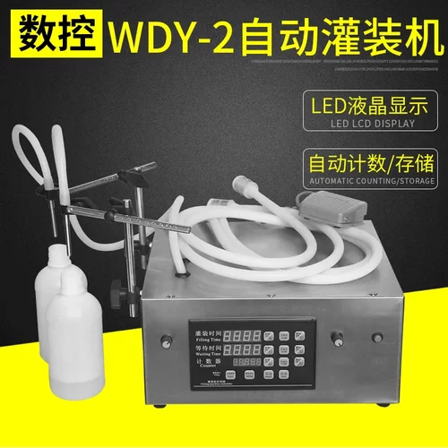液体半自动灌装机 双头液体灌装机 小型液体定量灌装机WDY-2