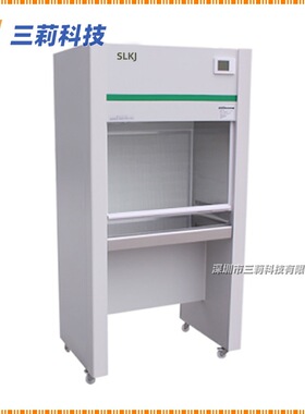 SW-CJ-1G水平送风净化工作台 实用型水平层流单人洁净工作台