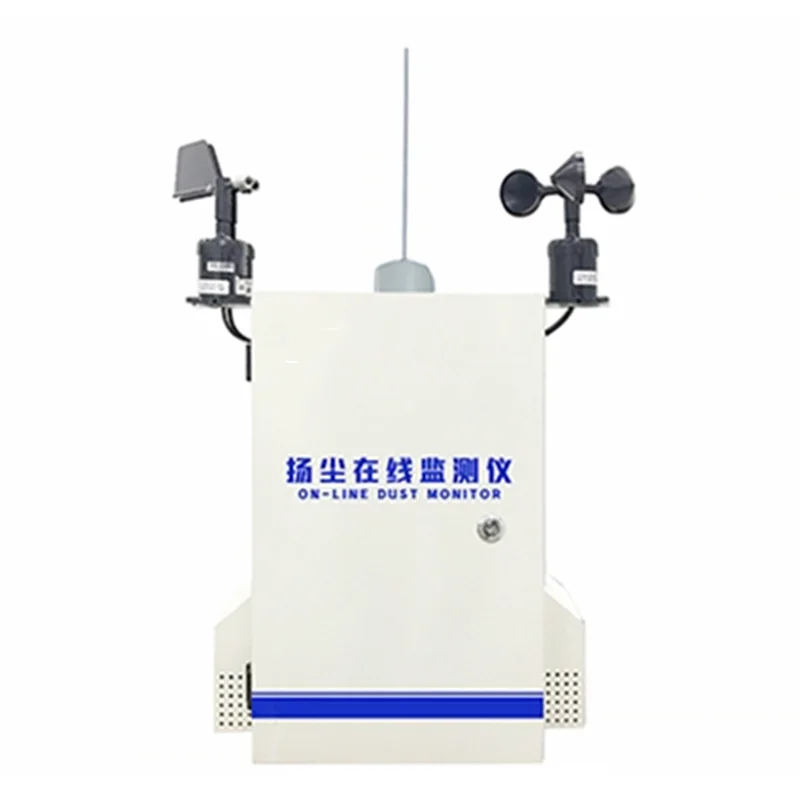 扬尘在线监测仪 方便操作太阳能供电 JC-YC02 系列扬尘在线监测仪