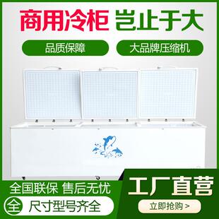 家用款卧式冰箱冷柜大冰柜冷藏冷冻双温商用大容量小冰柜冷冻柜