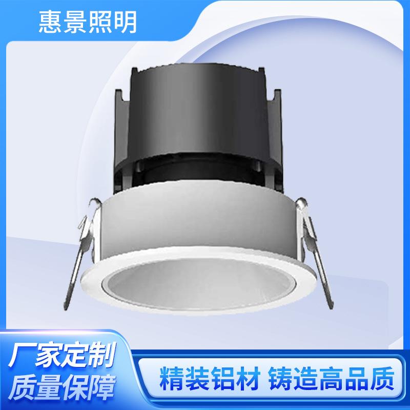 防眩射家用别墅酒店展厅全光谱98显天花洗墙防眩射灯led家用嵌入