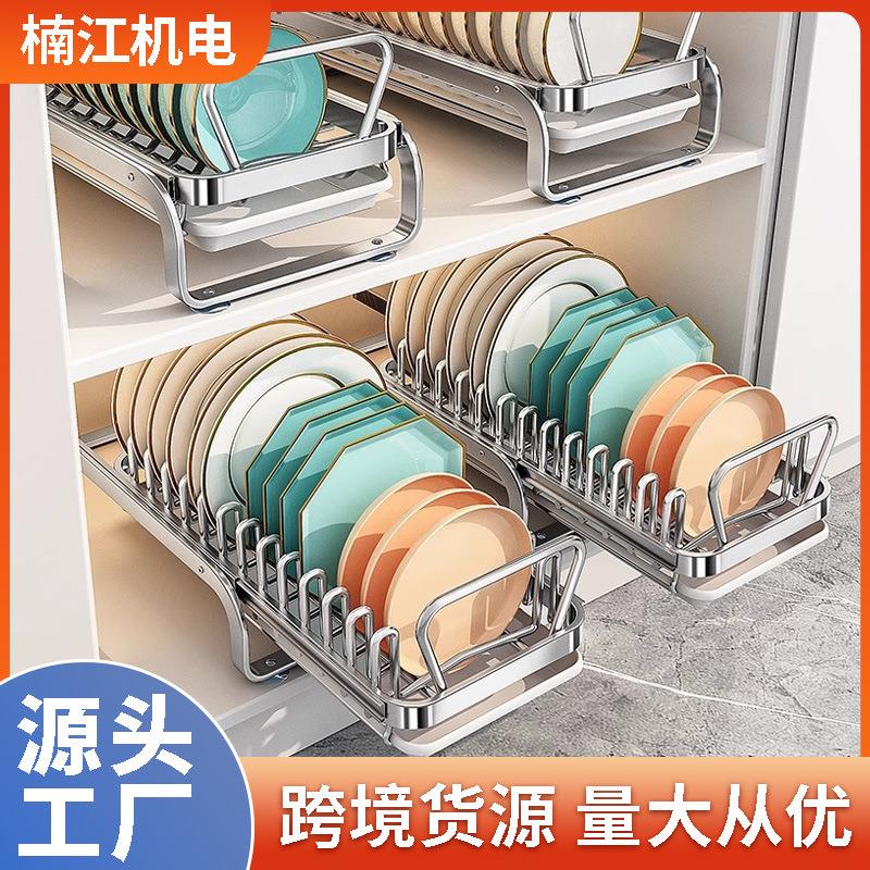 不锈钢可抽拉碗架厨房橱柜柜内抽屉式碗碟收纳架碗盘碗筷沥水架