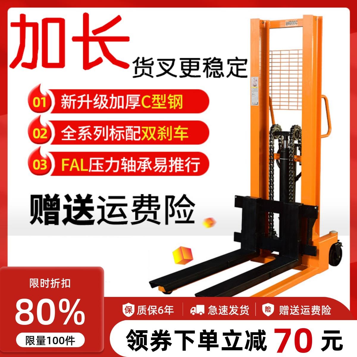 kt手动电动液压叉车1吨2吨升降堆高车小型装卸搬运车油缸铲车升高