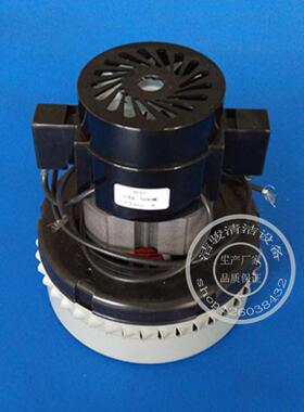 洗地机吸水电机24V600W吸水马达吸力泵抽吸马达风机马达二级电机