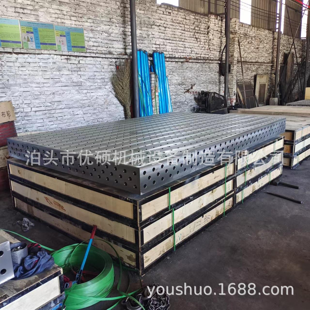 铸铁三维柔性焊接平台工装夹具多孔操作台定位工作台