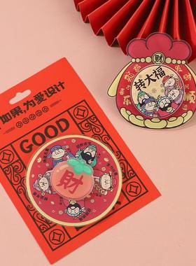 国潮财神亚克力旋转冰箱贴家居喜庆装饰品文创考试高考文曲星磁贴