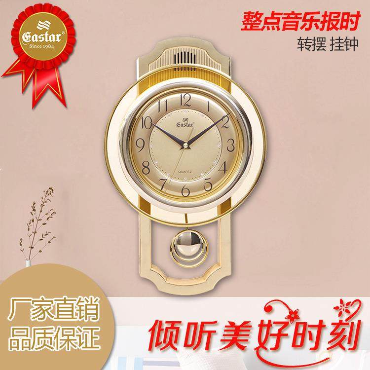 整点报时挂钟客厅音乐摇摆钟表塑料现代装饰时钟简约静音挂表