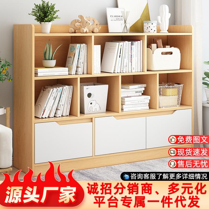 简易书架落地靠墙儿童仿实木创意收纳储物柜办公室简约图书格子架