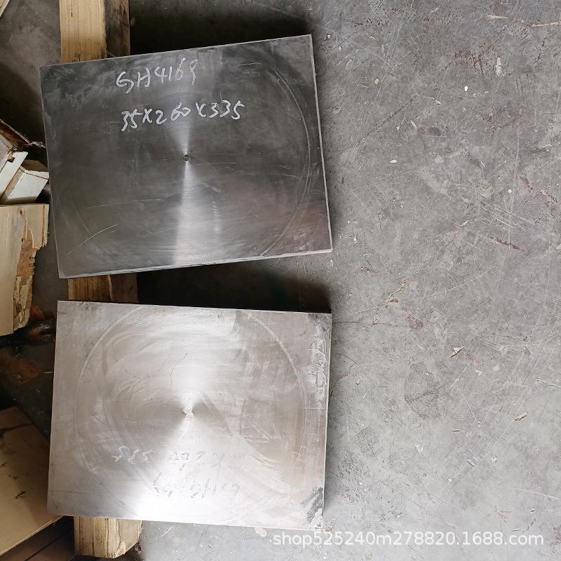 锻打GH4169圆钢GJB4169镍铬合金圆饼锻环固溶时效出探伤报告