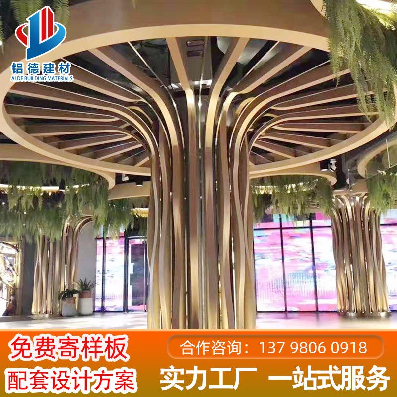 弧形铝方通仿木纹铝方管氟碳铝单板门头波浪铝板异形造型加工定制