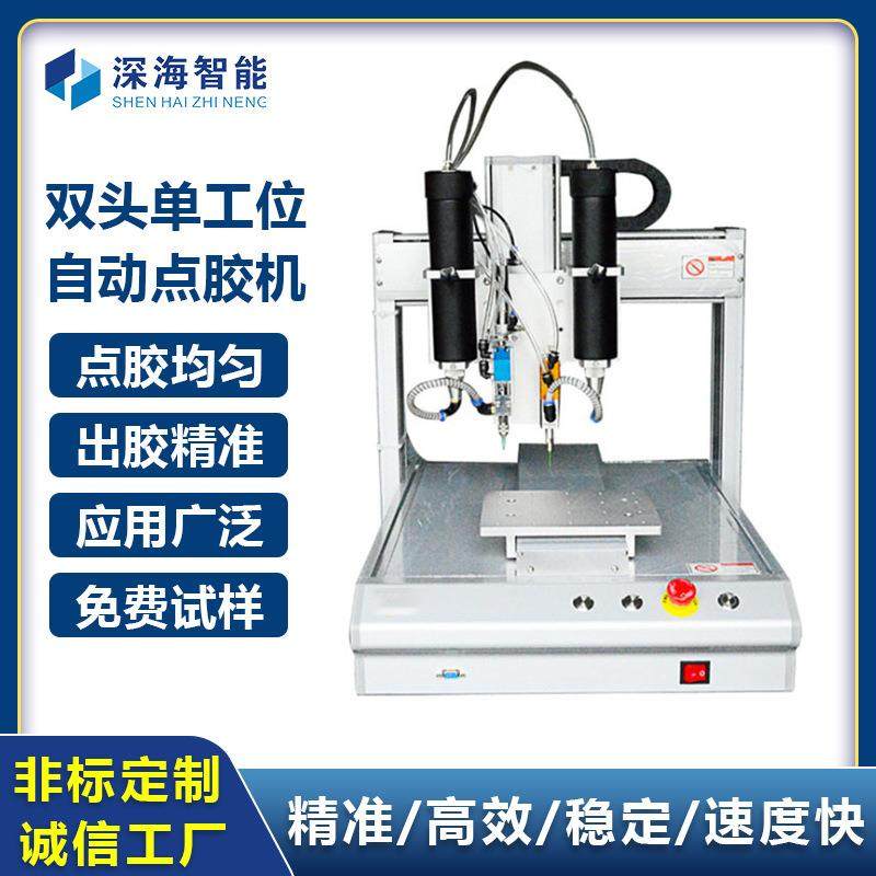 源头厂家全自动三轴四轴AB胶硅胶热熔胶UV胶环氧自动打胶机设备,五金/工具,电动打胶机,淘宝优惠券,粉丝福利购,淘宝优惠卷