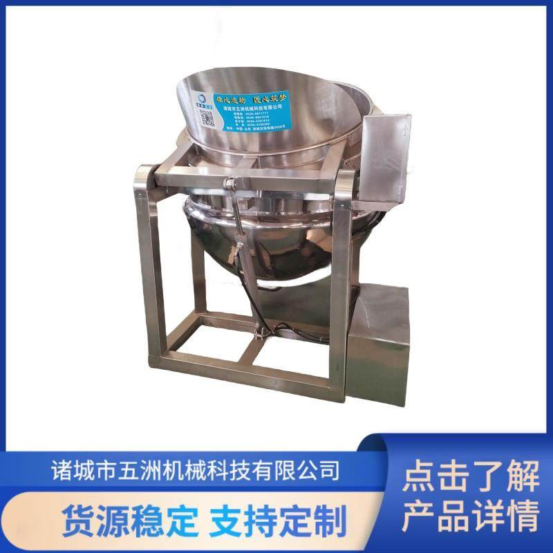 自动翻筐卤煮锅吊筐蒸煮锅肉制品卤煮锅蔬菜肉类焯水蒸煮锅,清洗/食品/商业设备,其他食品加工设备,淘宝优惠券,粉丝福利购,淘宝优惠卷