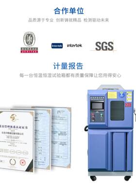 KB恒温恒湿箱1000L可程式冷热试验箱高温低温湿度环境模拟测试箱