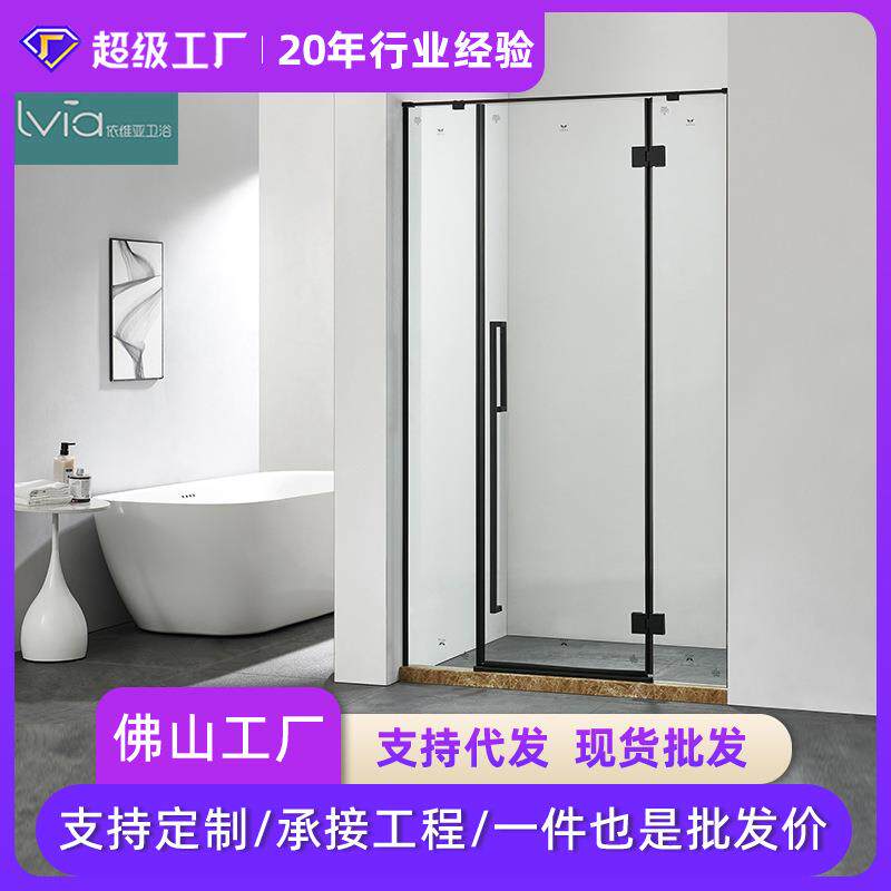 北欧黑色简约边框一字型浴室玻璃隔断平开门浴室淋浴房干湿分离
