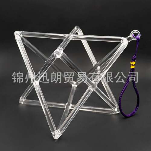 工厂直销金字塔天然水晶金字塔摆件石英瑜伽摩尔卡巴金字塔
