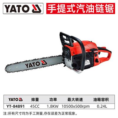 YATO（）手提式油锯汽油链锯砍树锯木伐木锯45CCYT-84891
