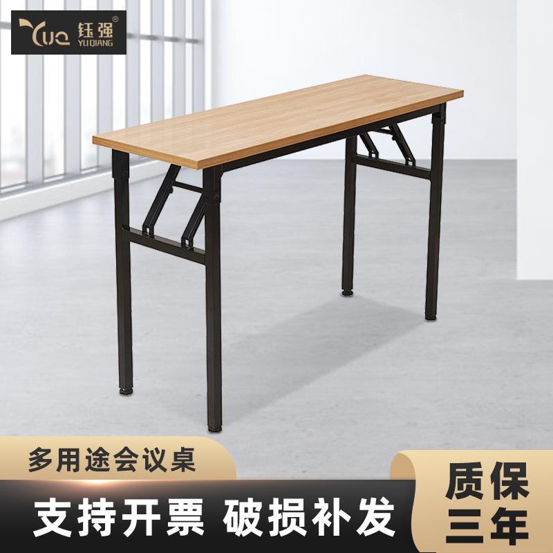 实木回折桌家用折叠桌户外推销桌子及凳子办公桌