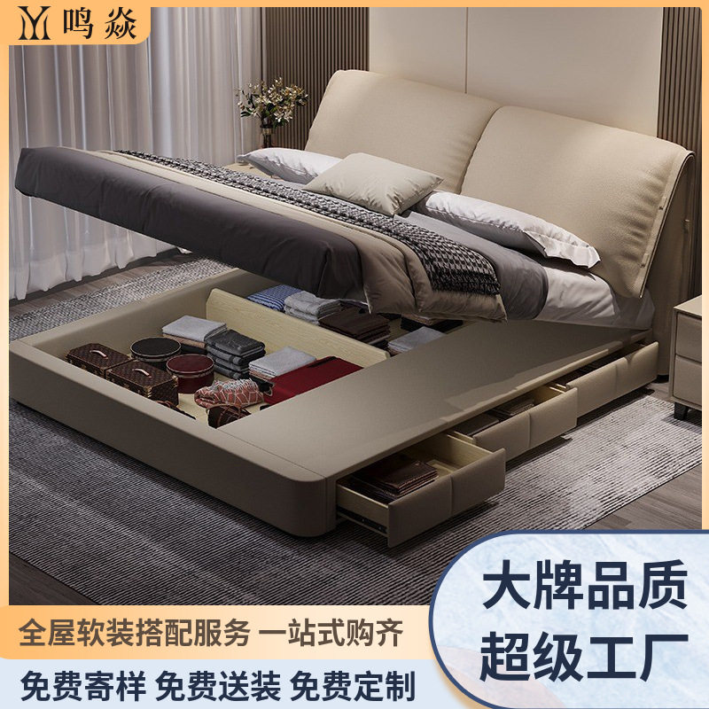 意式轻奢真皮床家具现代简约收纳奶油风床北欧日式主卧极简储物床