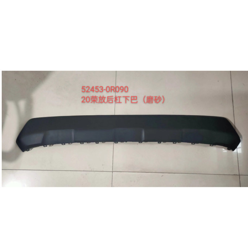 52453-0R100适用于丰田20款荣放RAV4后杠下围下巴下饰板