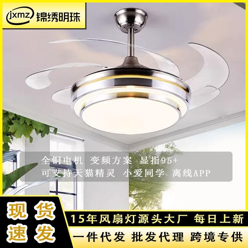 52寸隐形吊扇灯简约现代家用大客厅餐厅大带电风扇吊灯新款