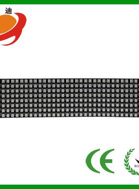 led柔性全彩像素屏ws2812b点阵显示屏软屏8x88x3216*16个像素