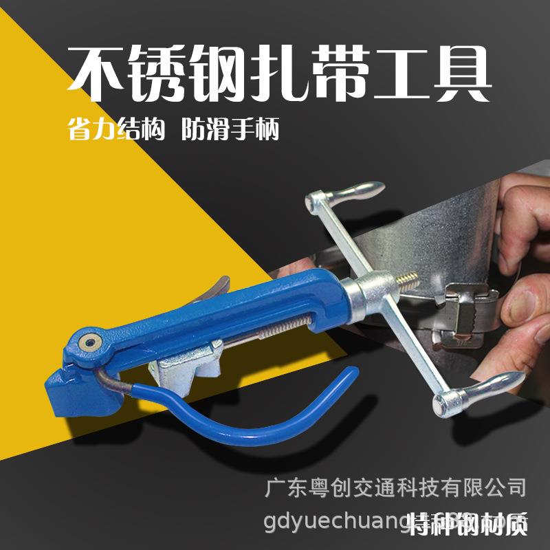 不锈钢打包机钢带拉紧器船用电缆扎带枪裁剪自动捆扎机一体扎带钳