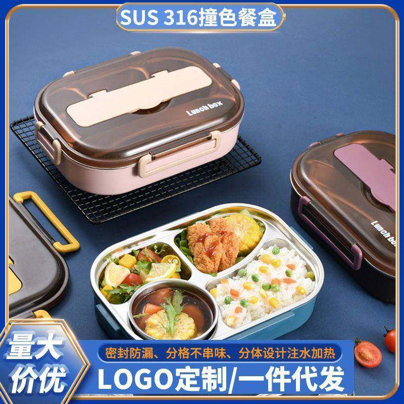 午餐盒上班族学生食堂便当盒加深密封儿童分格保温316不锈钢饭盒,家装灯饰光源,其它灯具灯饰,淘宝优惠券,粉丝福利购,淘宝优惠卷
