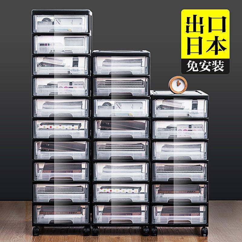 办公室多层可移动矮柜子A4文件柜抽屉式收纳柜资料架现代简约塑料