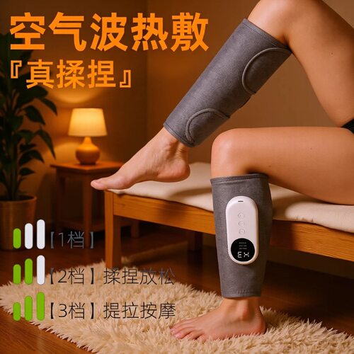 腿部按摩器多功能恒温热敷瘦腿仪全自动电动气囊揉捏大小腿按摩仪