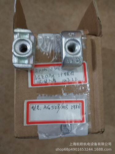 AG508/M82986NIEDAX螺母