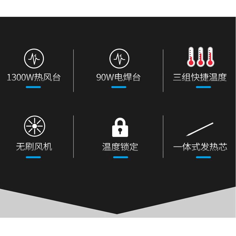 ATTEN安泰信 ST-8602D二合一大拆焊台 大功率热风烙铁二合一