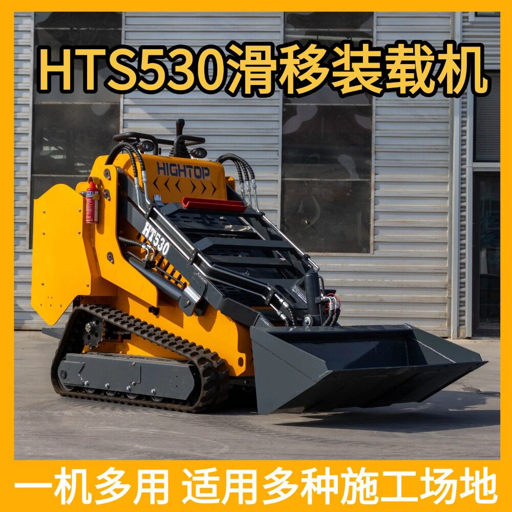 出口供应小型滑移装载机土方工程搬卸铲车家用粮仓装卸滑移机