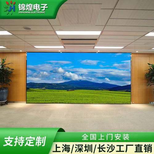 P2全彩led显示屏学校室内高亮大屏幕p2.5拼接高清电子广告屏