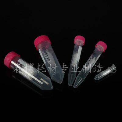 密理博Millipore超滤管超滤离心管0.5/2/4/15ml