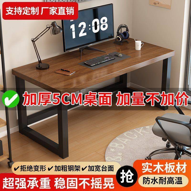 实木电脑桌台式简约双人电脑桌全实木加厚落地电脑桌子桌子制
