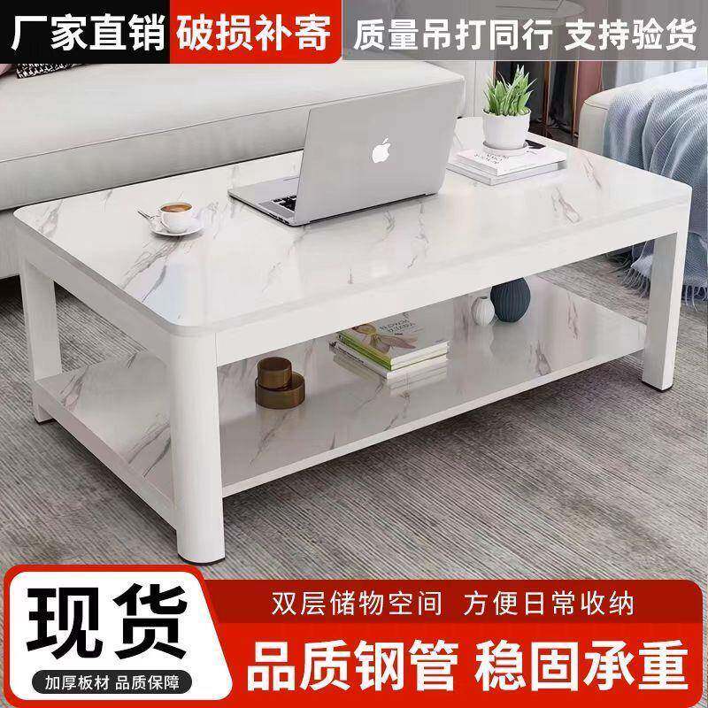 茶几客厅家用轻奢现代简约小户型茶台茶桌出租房简易长方形小桌子