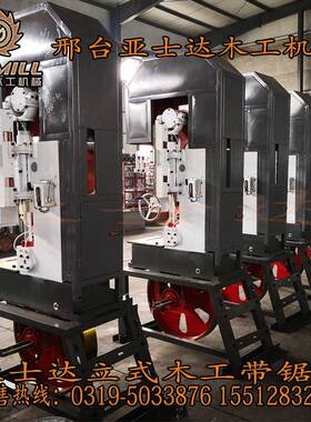 40寸MJ3210锯切800mm数控带锯机36寸MJ319MJ329锯木直径650mm